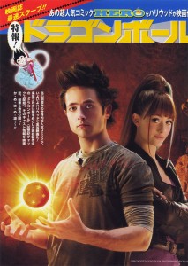 dragonball-movie-images-41 dragonball-movie-images-41